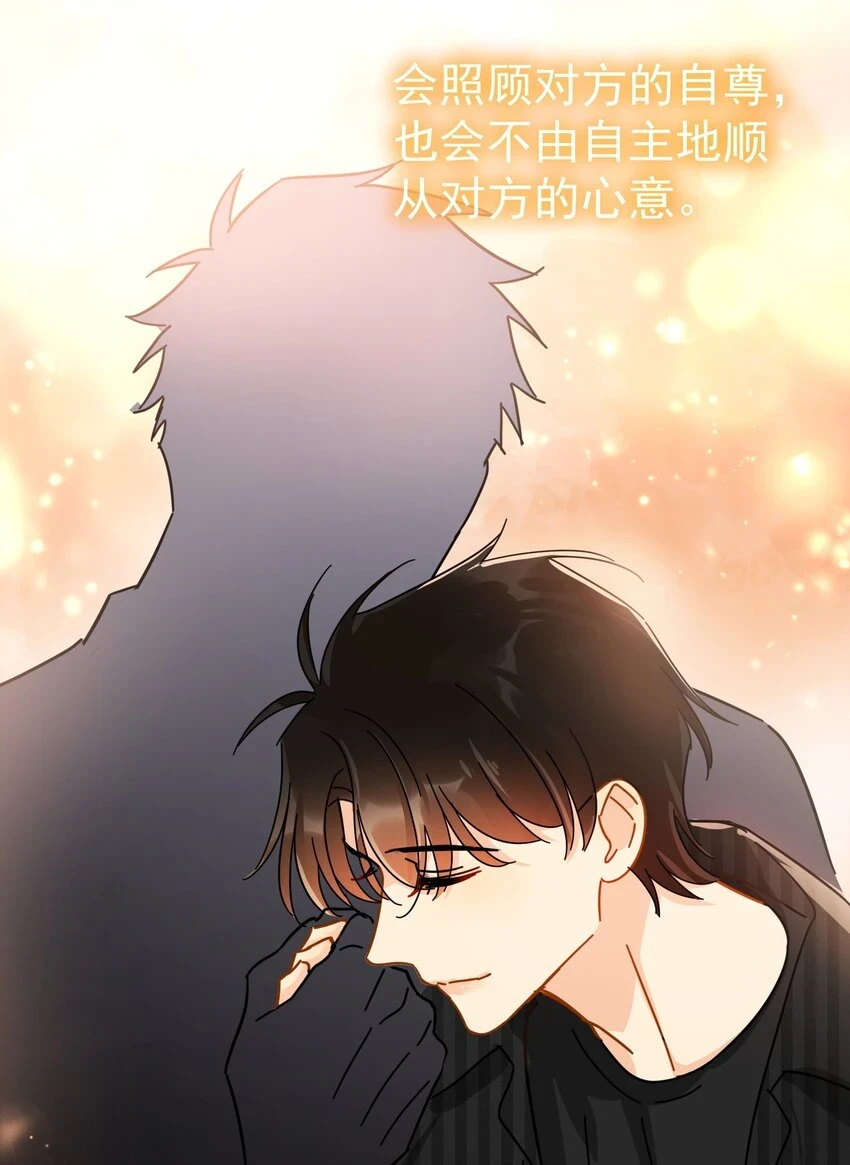 057 所以我是第一个 第12页