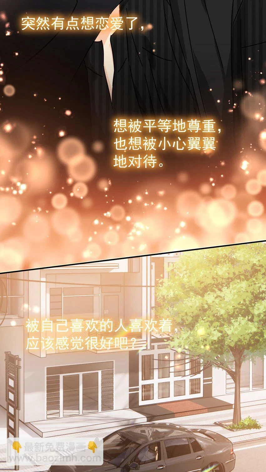 057 所以我是第一个 第13页