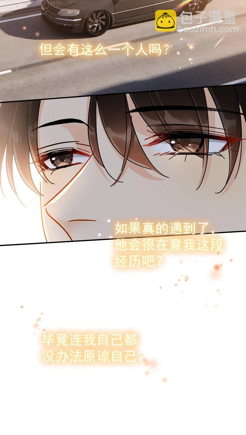 057 所以我是第一个 第14页