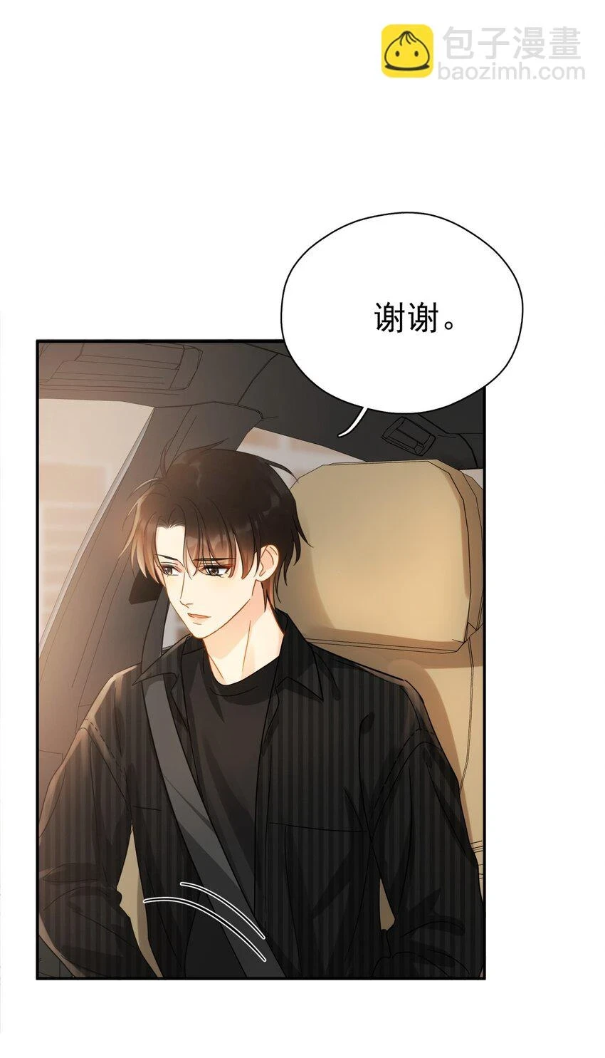 057 所以我是第一个 第15页