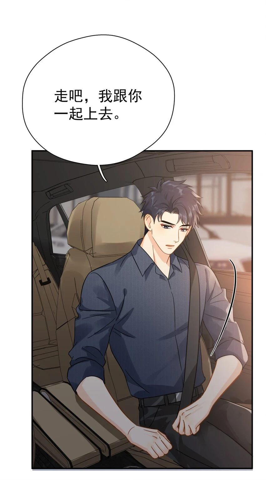 057 所以我是第一个 第16页
