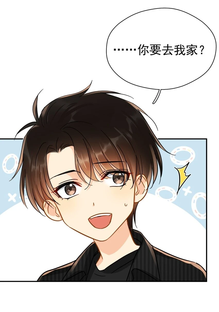057 所以我是第一个 第17页