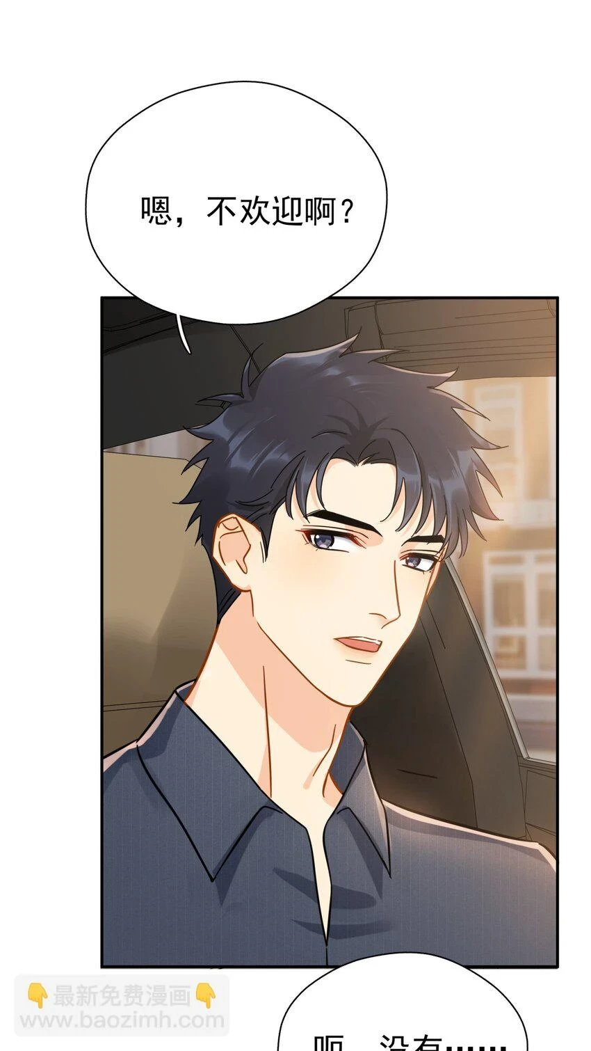 057 所以我是第一个 第18页