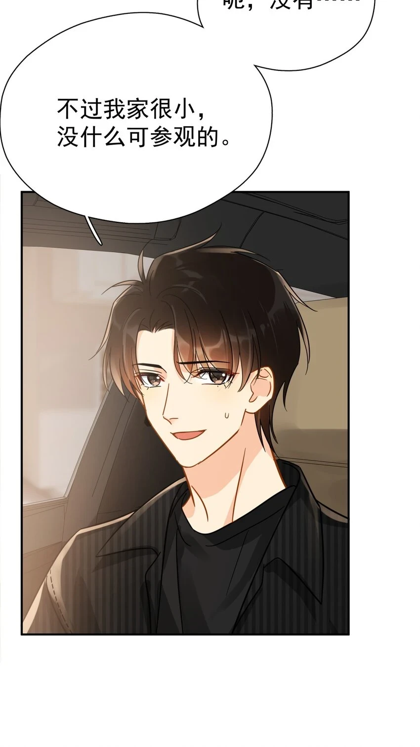 057 所以我是第一个 第19页