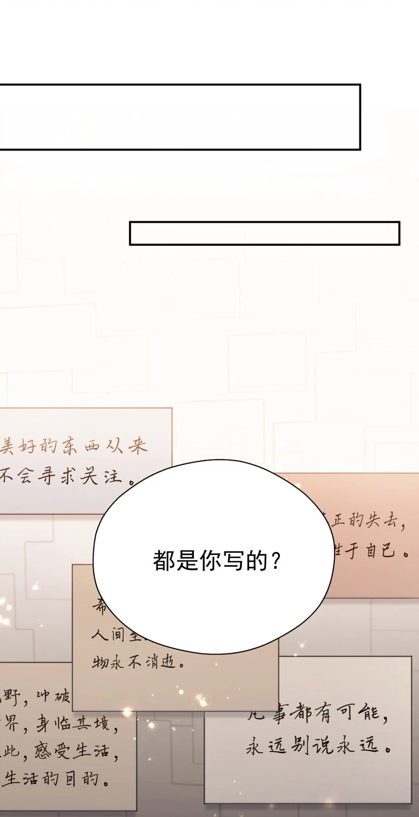 057 所以我是第一个 第21页