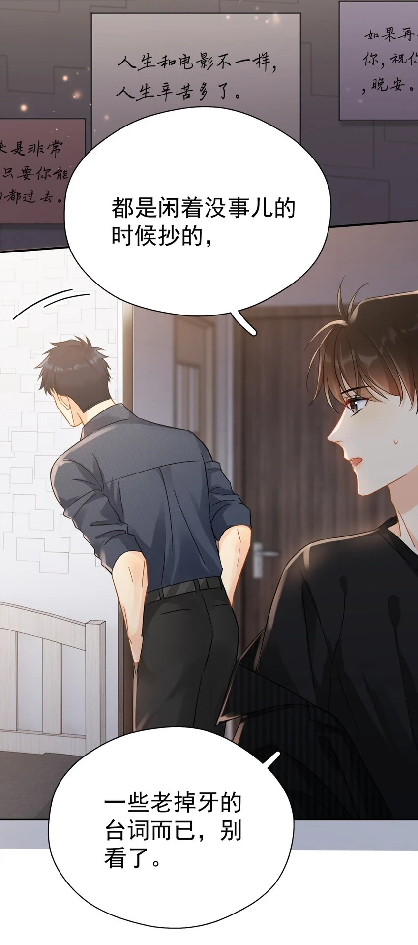 057 所以我是第一个 第22页