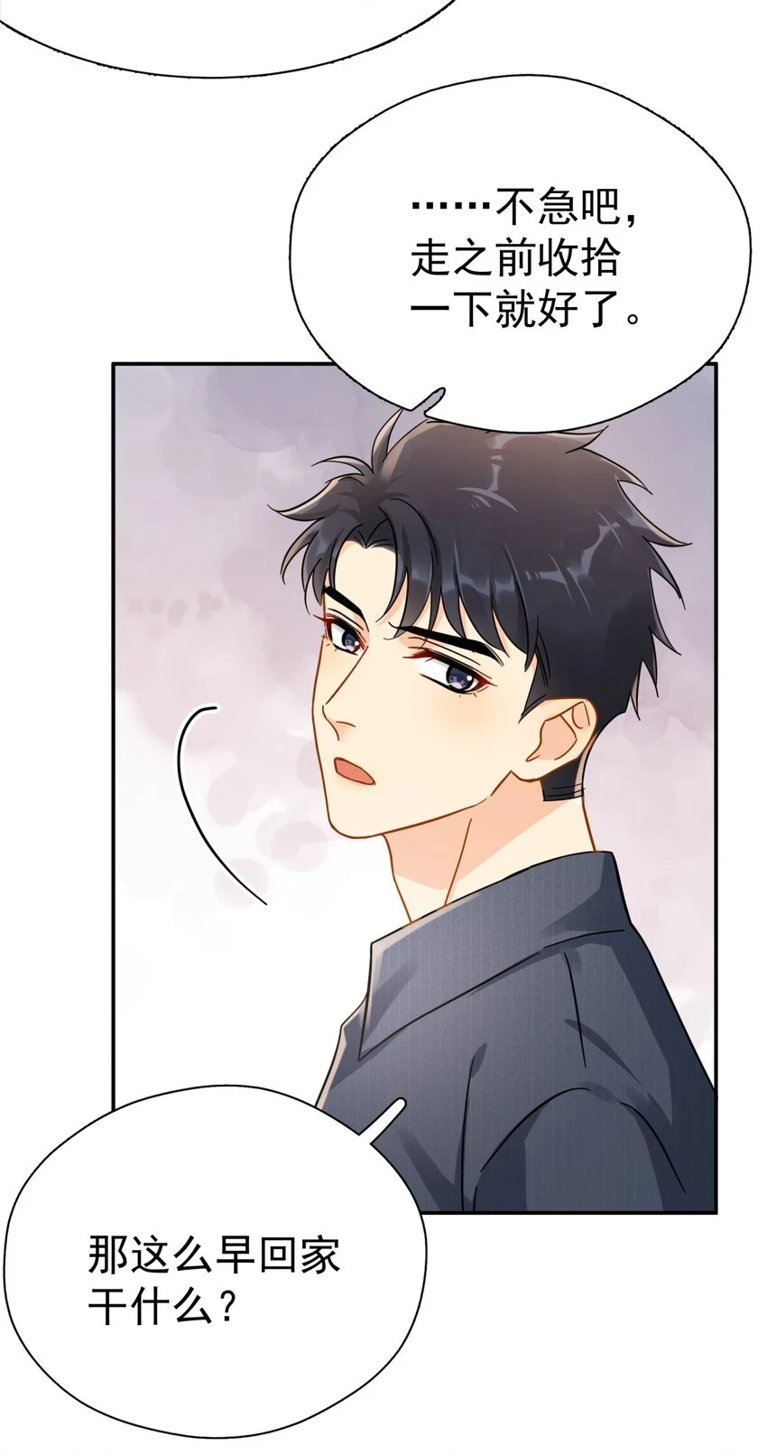 057 所以我是第一个 第24页