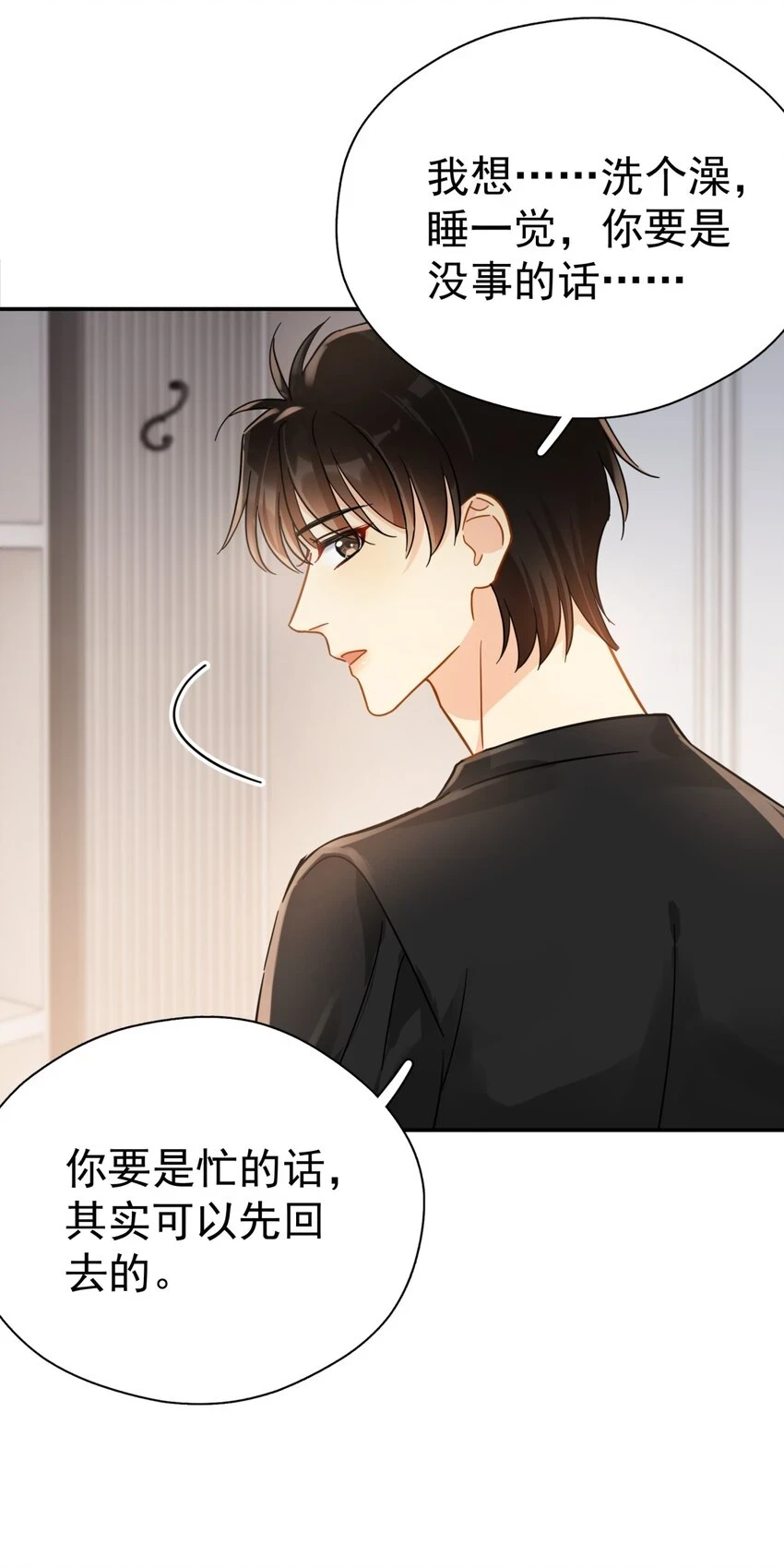 057 所以我是第一个 第25页