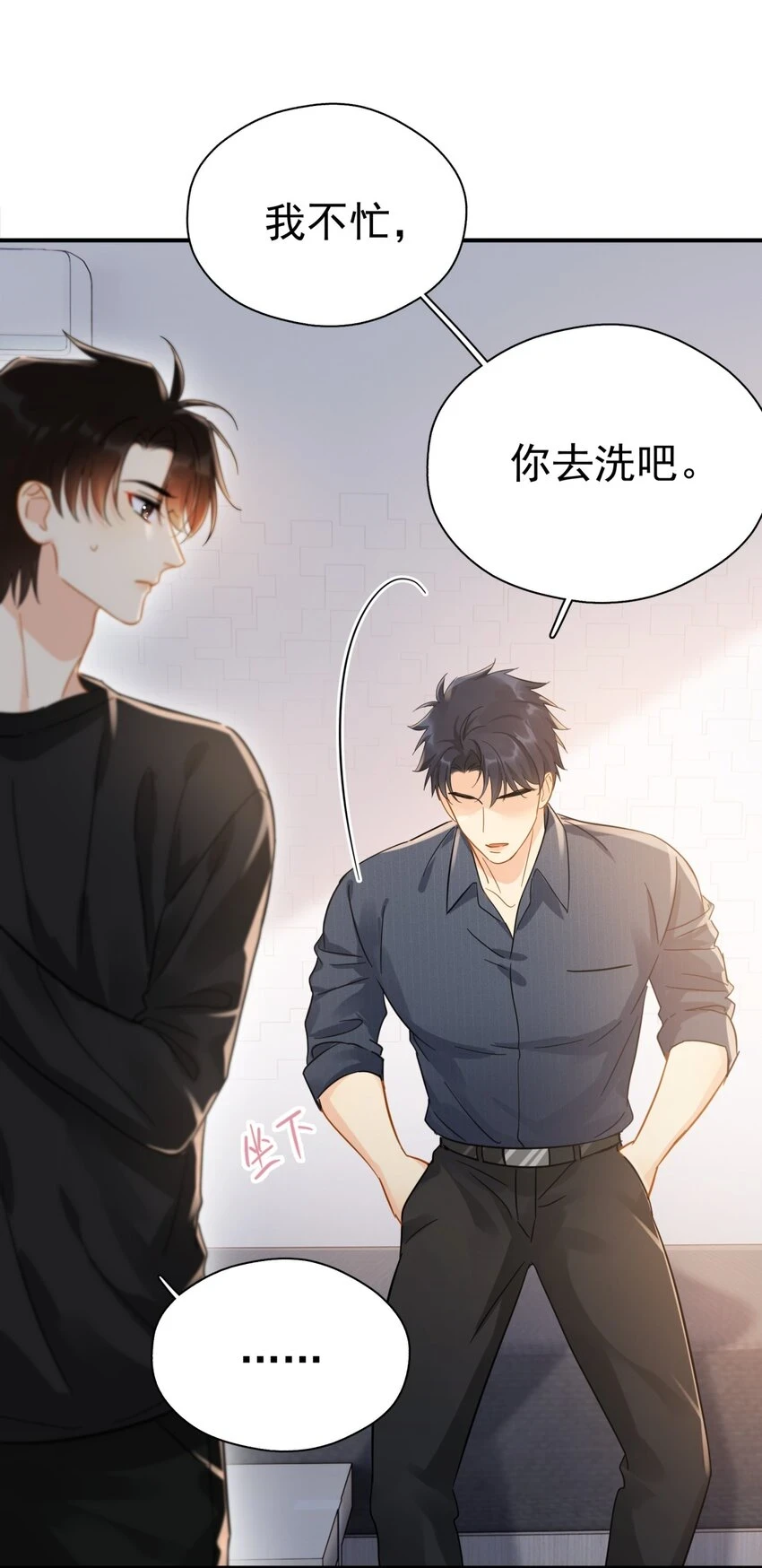 057 所以我是第一个 第26页