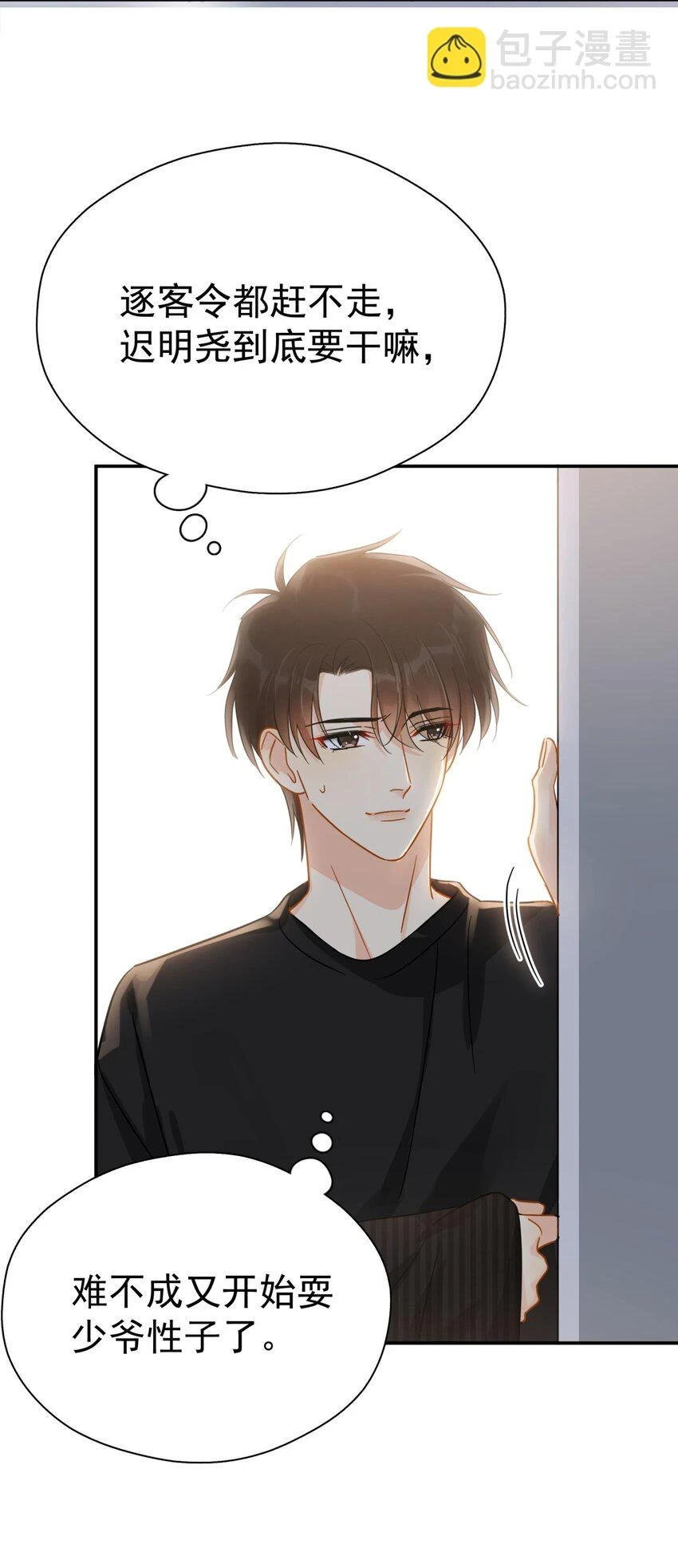 057 所以我是第一个 第27页