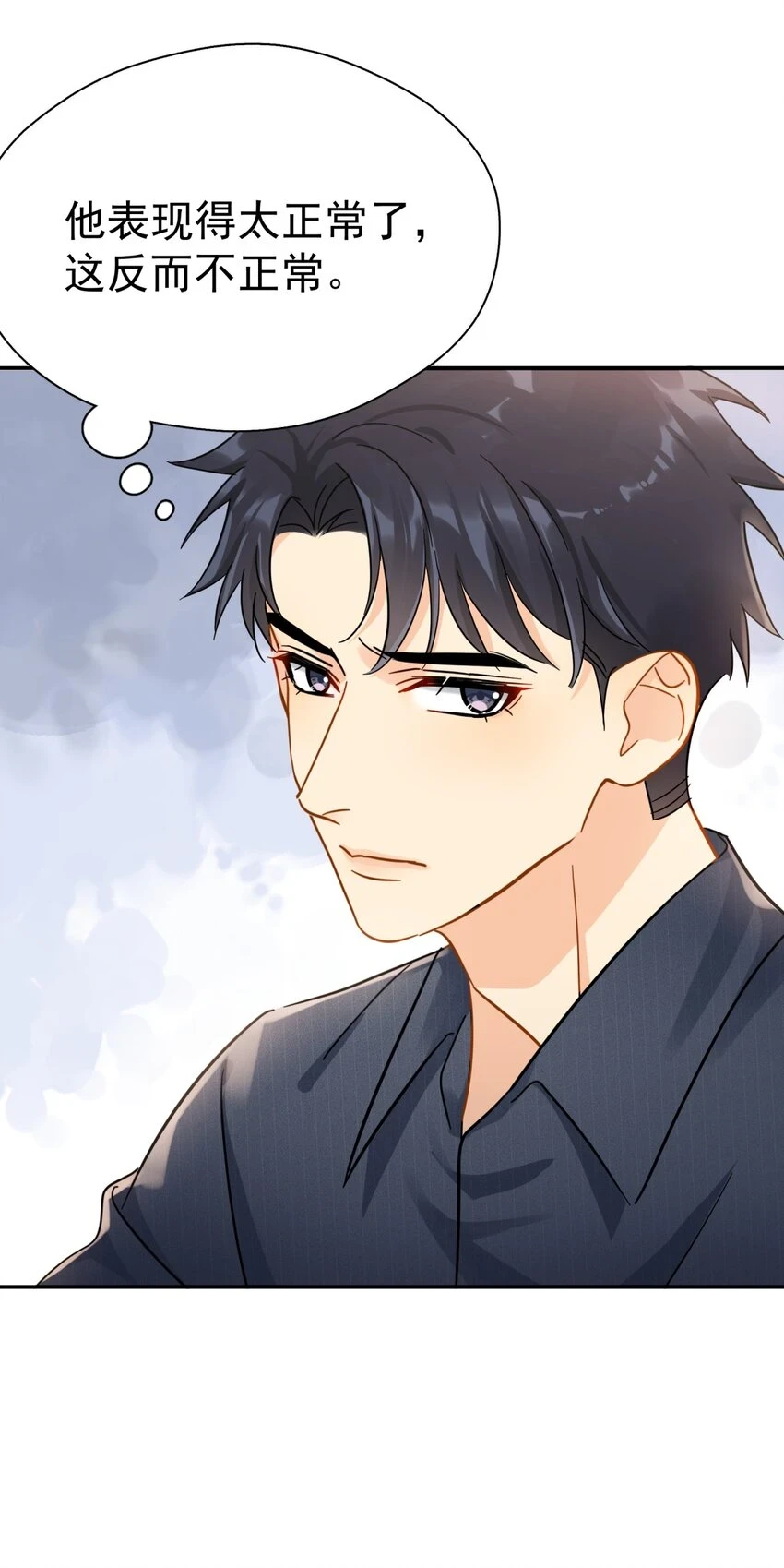 057 所以我是第一个 第29页