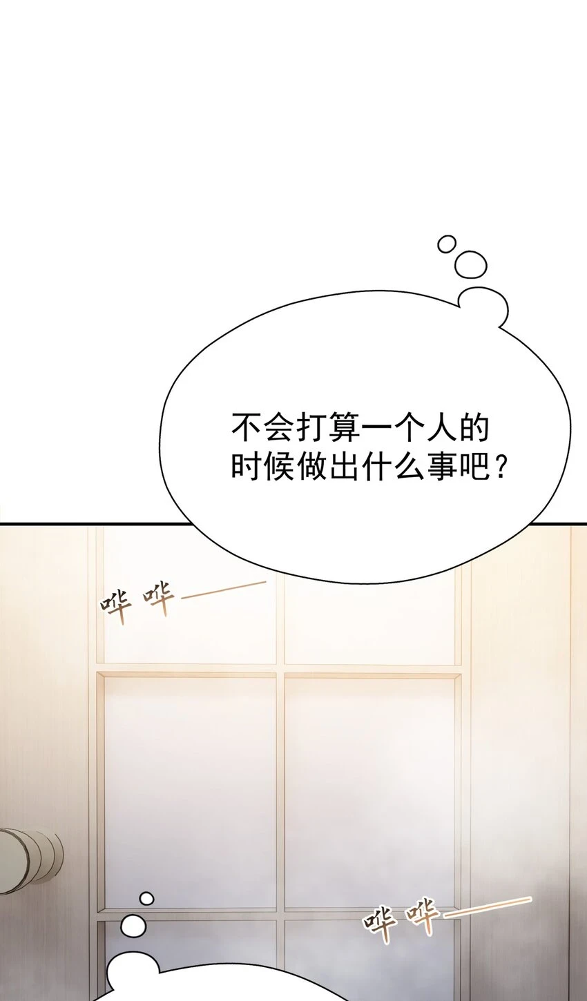 057 所以我是第一个 第30页