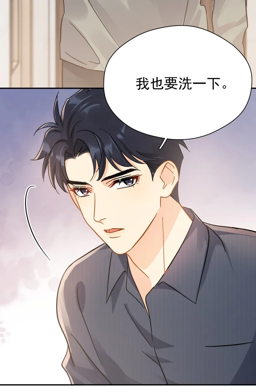 057 所以我是第一个 第33页