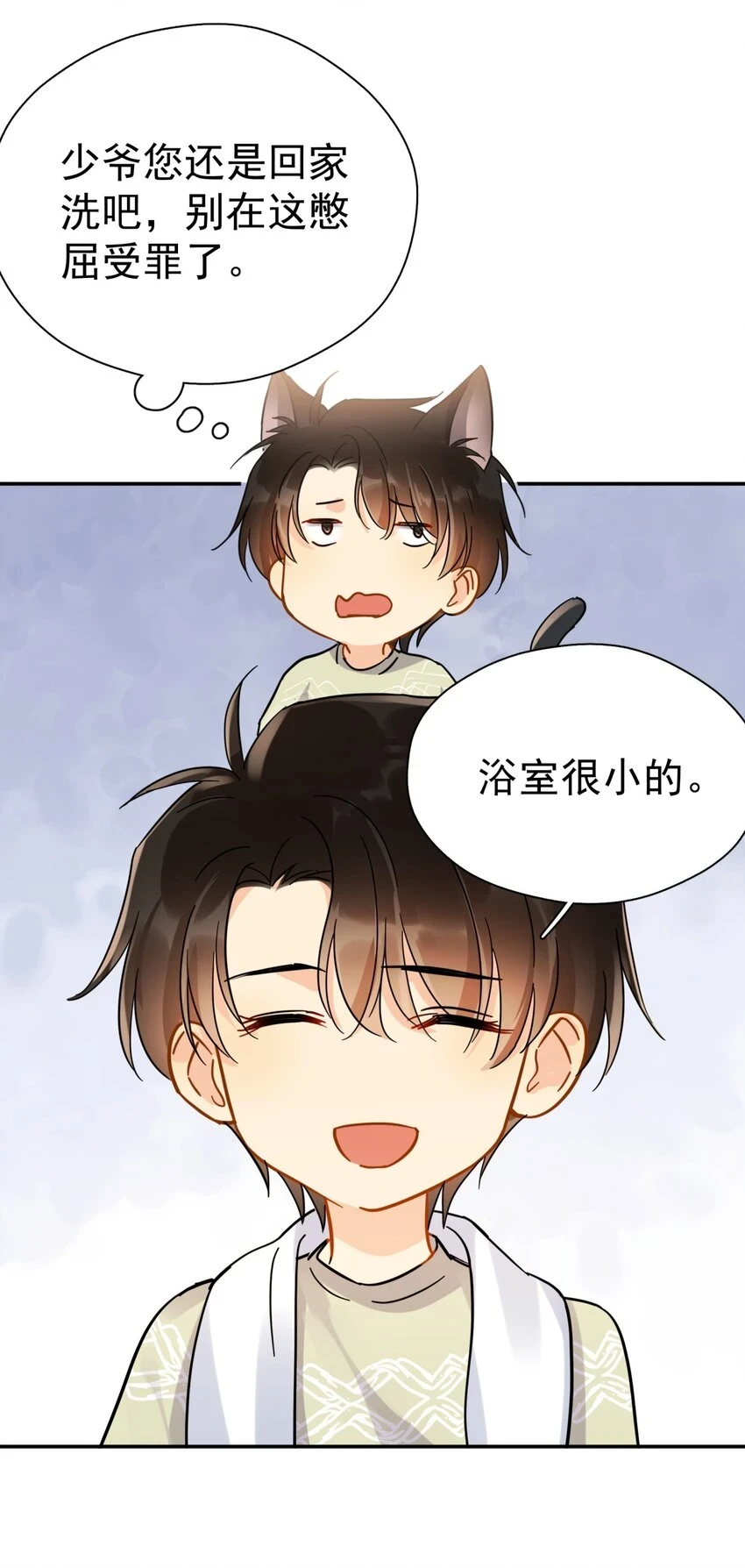 057 所以我是第一个 第34页