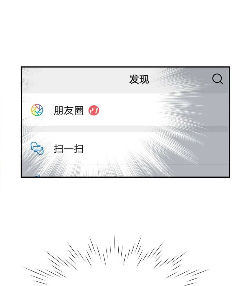057 所以我是第一个 第37页