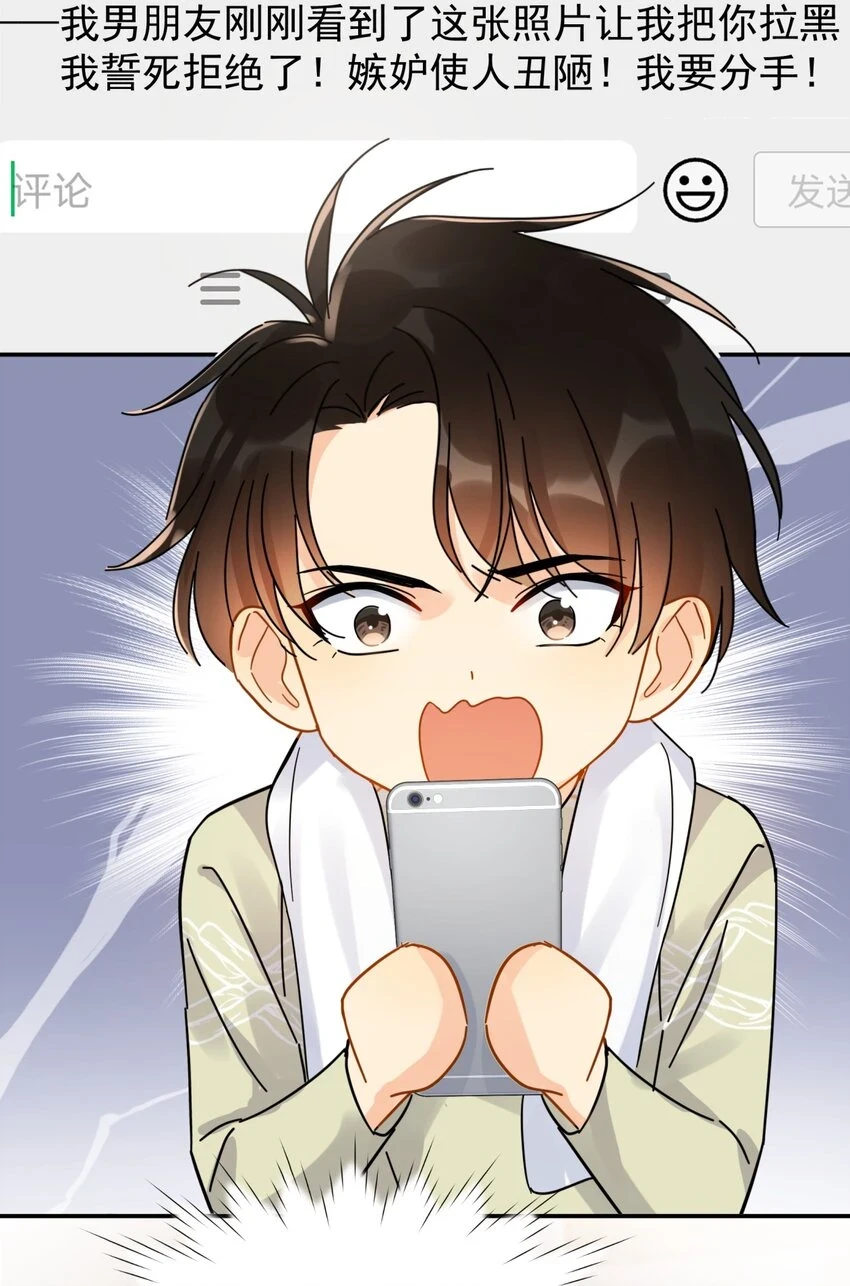 057 所以我是第一个 第39页