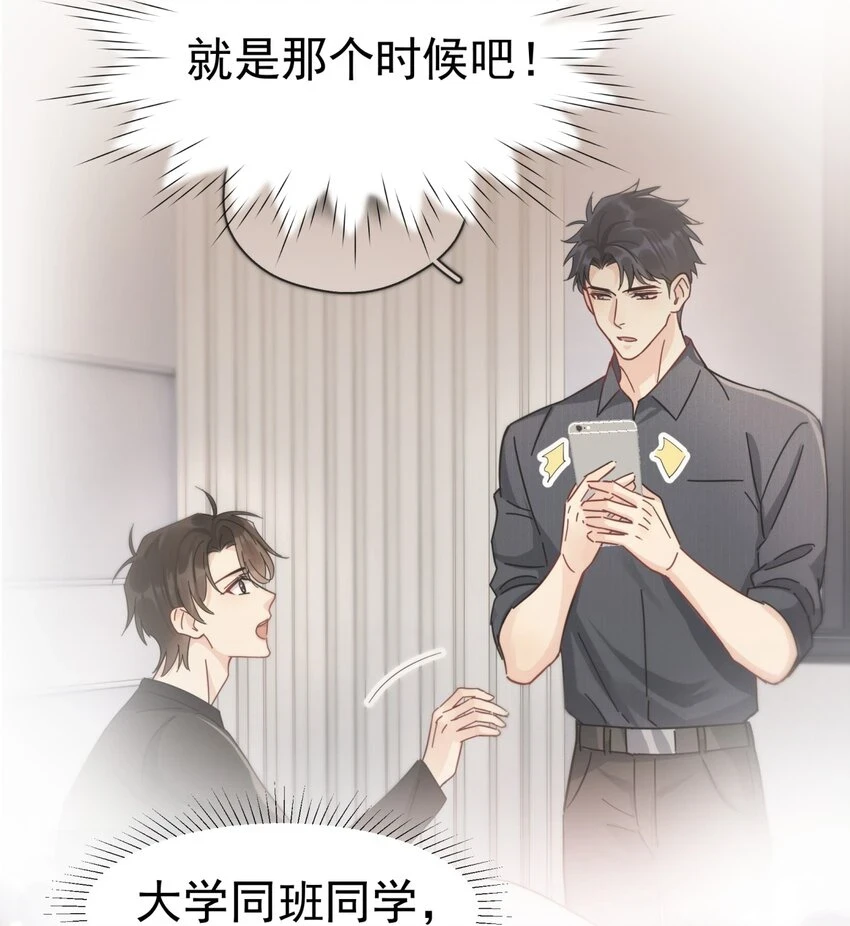 057 所以我是第一个 第40页