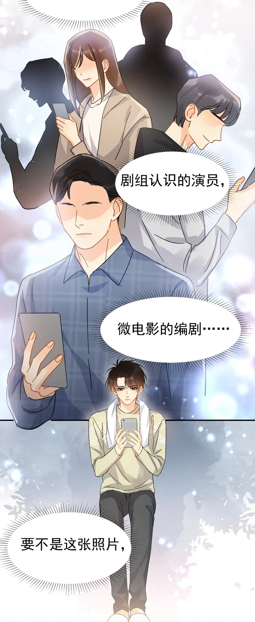 057 所以我是第一个 第41页