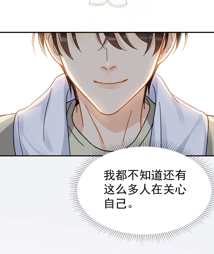 057 所以我是第一个 第42页