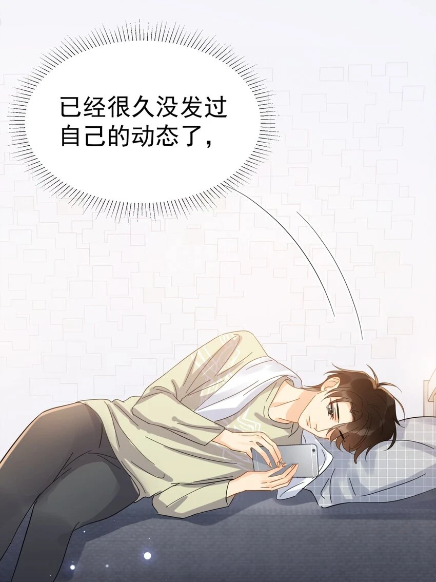 057 所以我是第一个 第43页