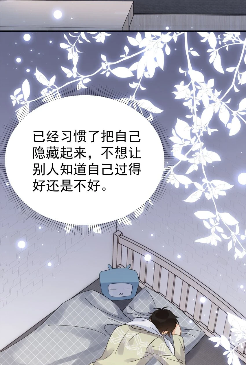057 所以我是第一个 第44页