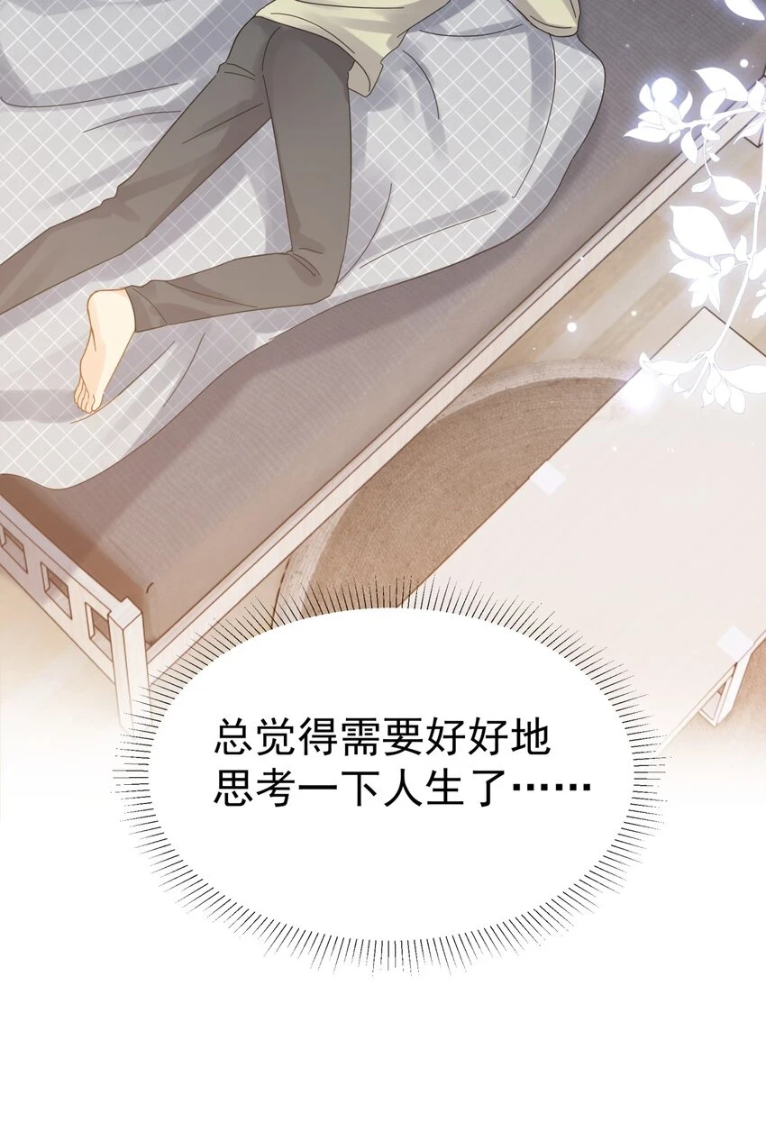 057 所以我是第一个 第45页