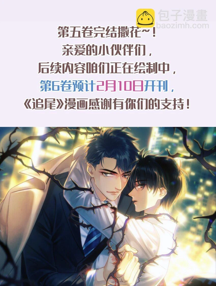 057 所以我是第一个 第46页