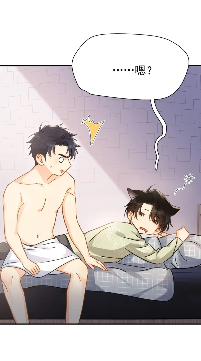 058 让李杨骁心甘情愿 第7页