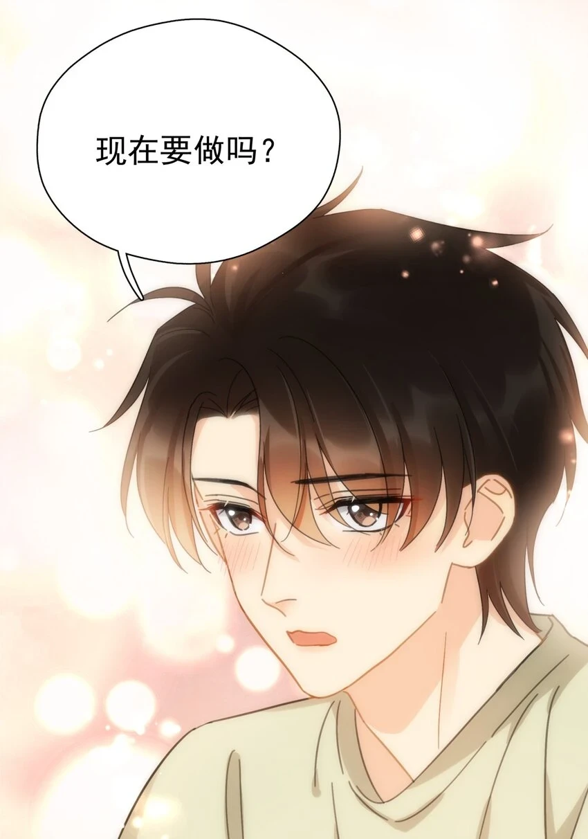 058 让李杨骁心甘情愿 第16页