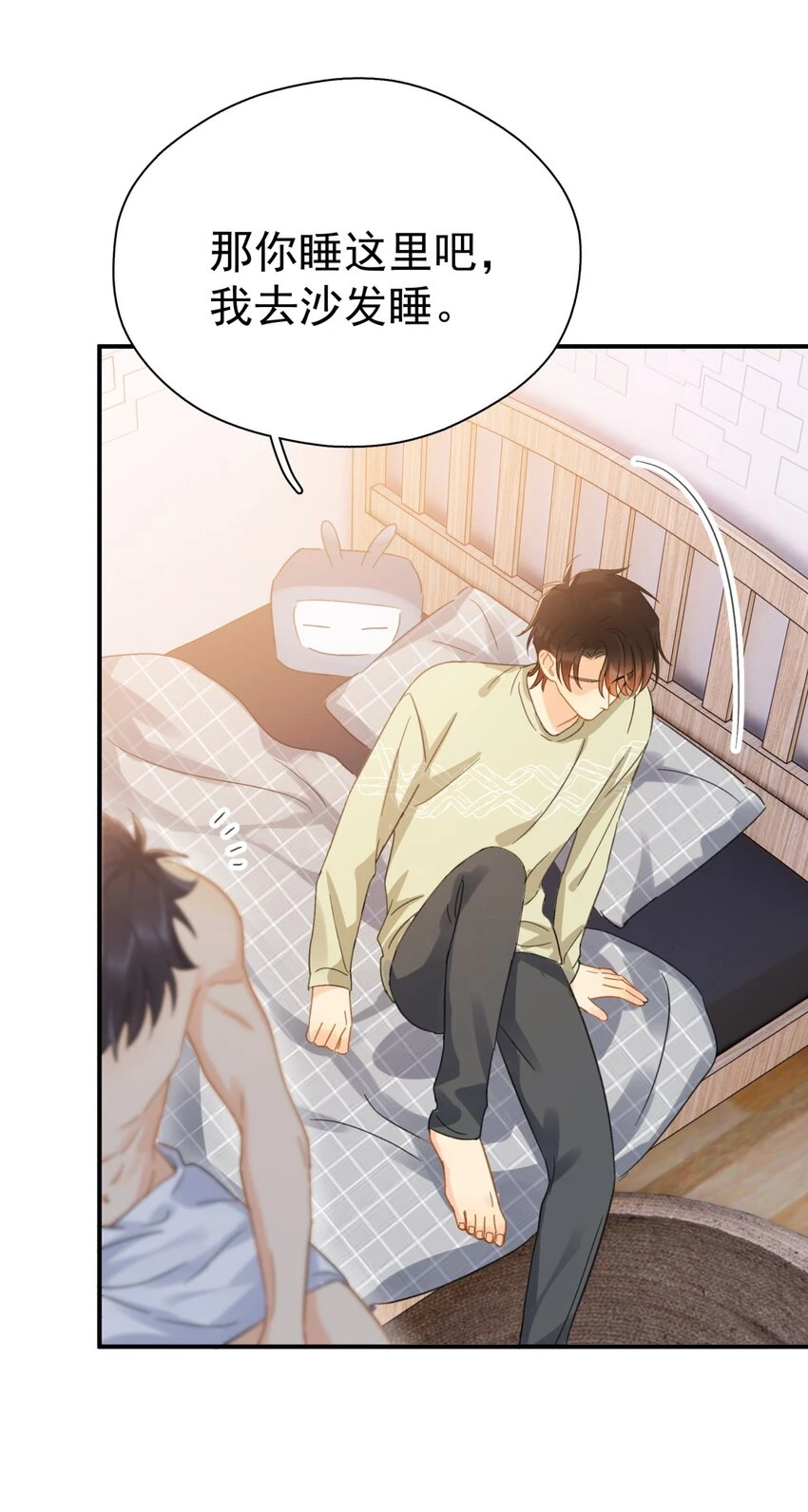 058 让李杨骁心甘情愿 第25页