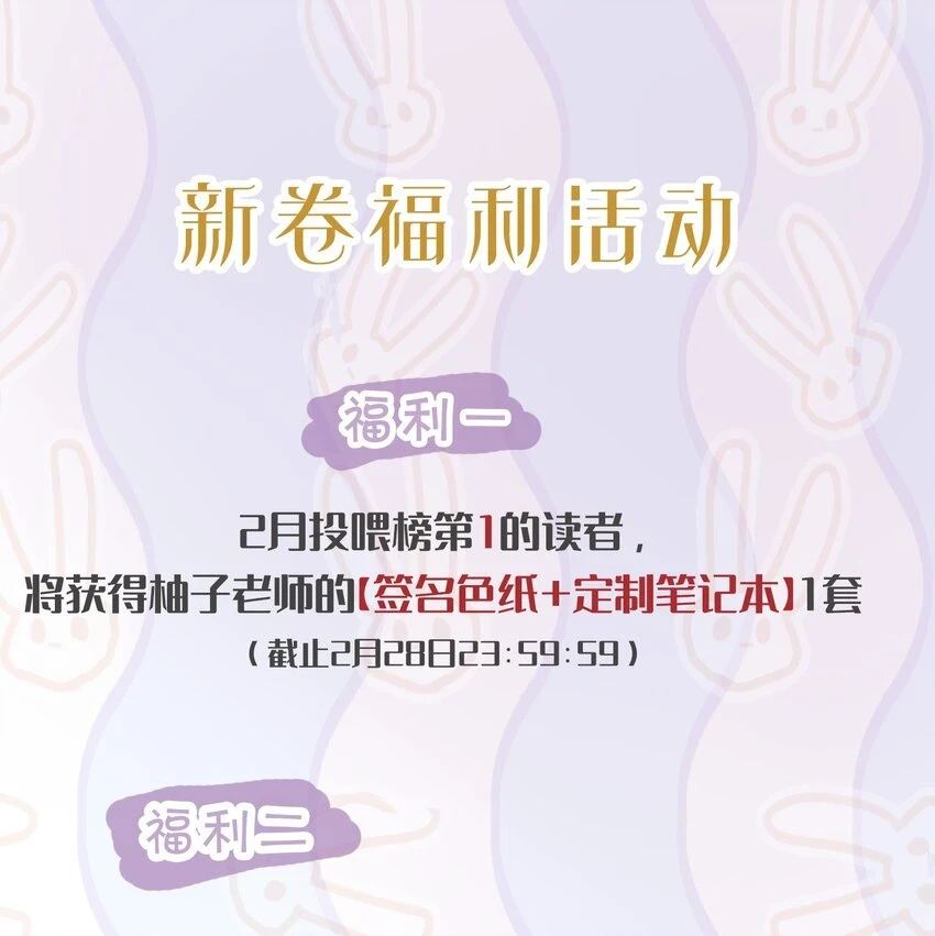 058 让李杨骁心甘情愿 第45页