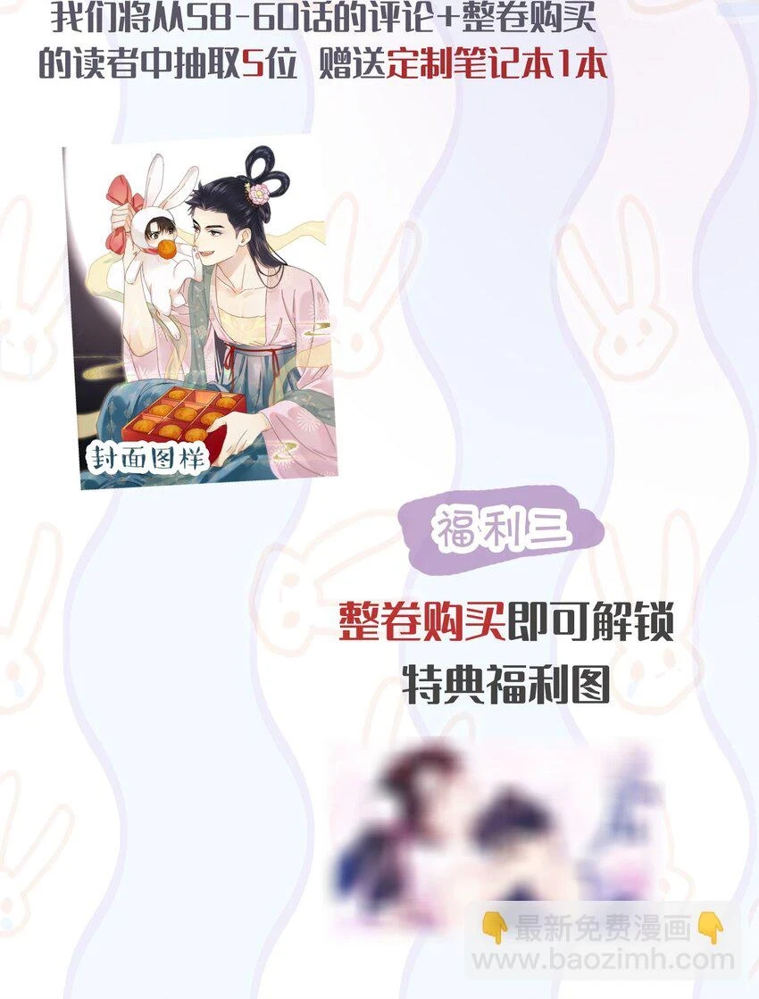 058 让李杨骁心甘情愿 第46页