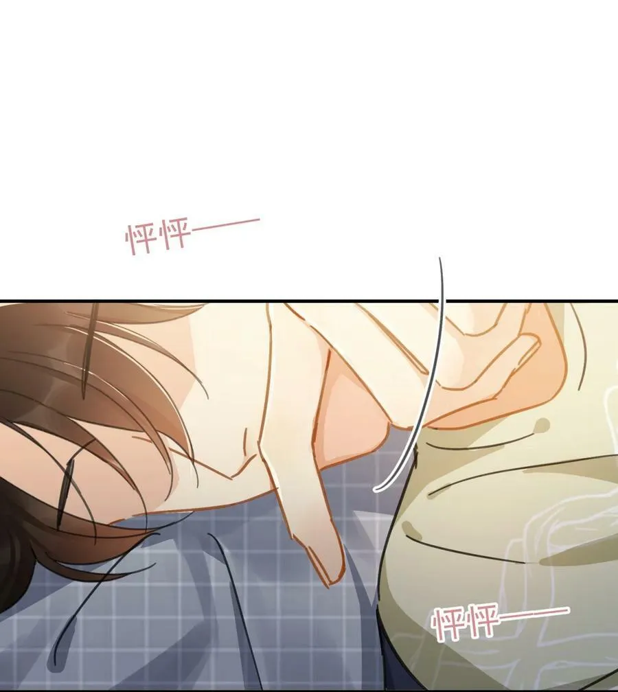 059 拥入怀中 第11页