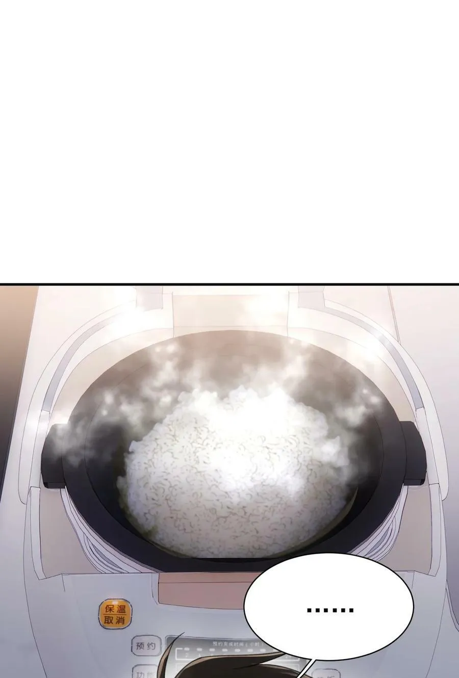 059 拥入怀中 第47页