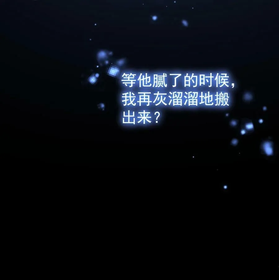 060 只有友情 第30页