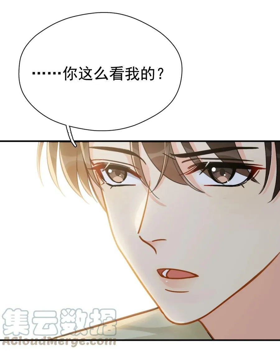 060 只有友情 第37页