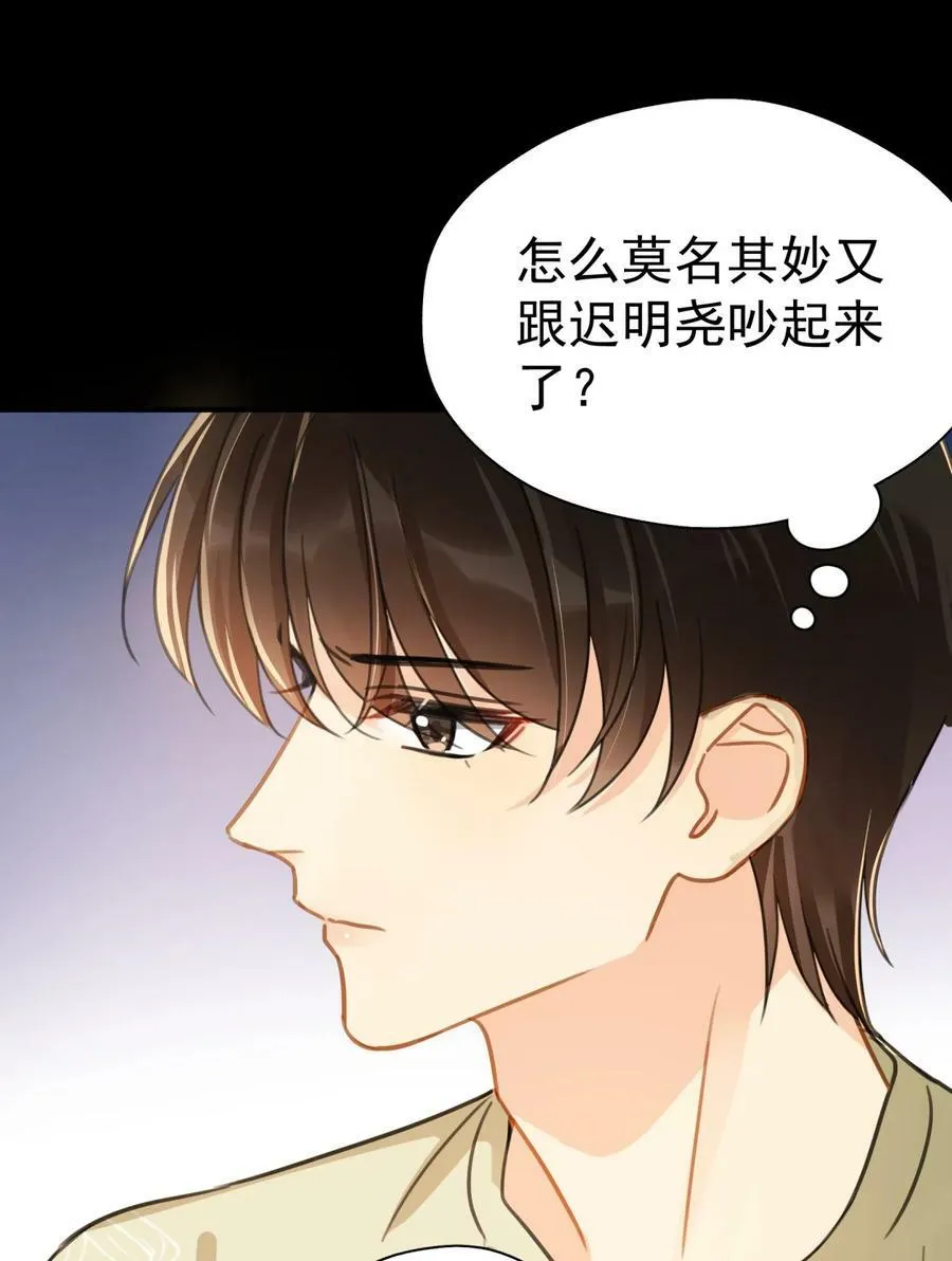 061 反正你运气好 第12页