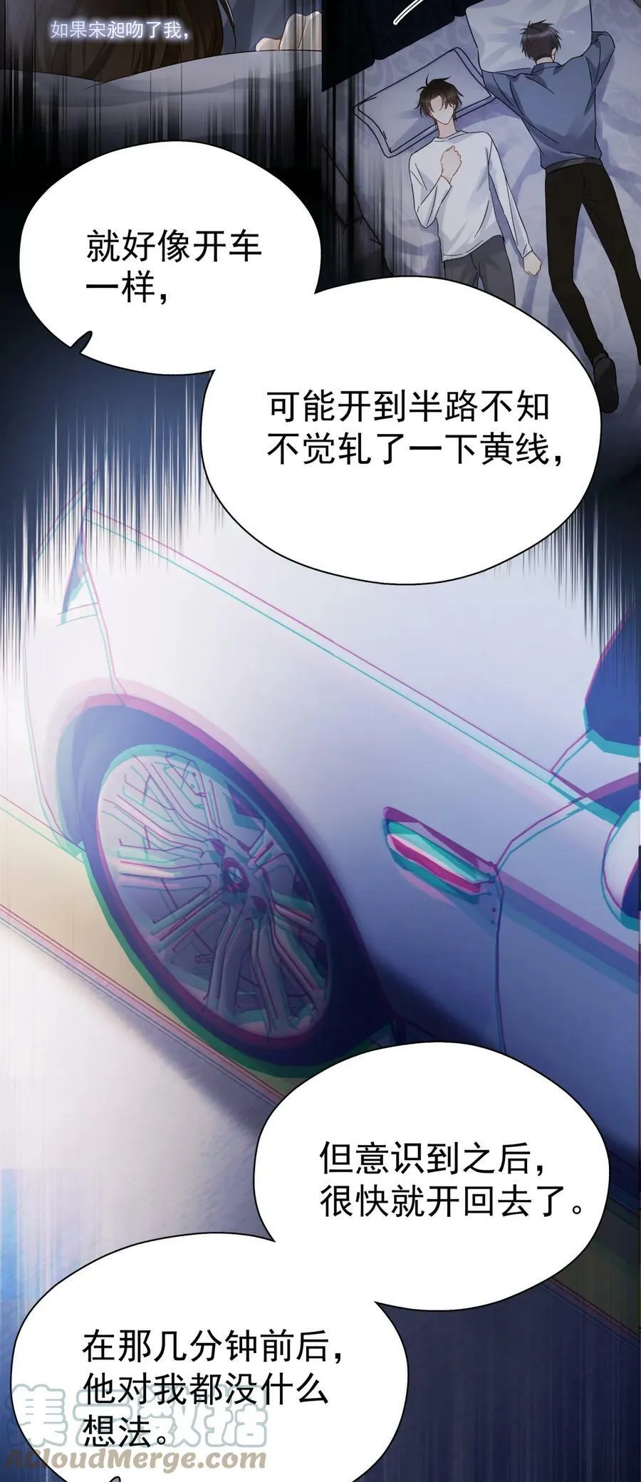 061 反正你运气好 第15页