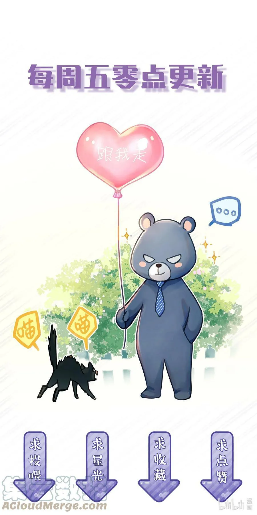 061 反正你运气好 第35页