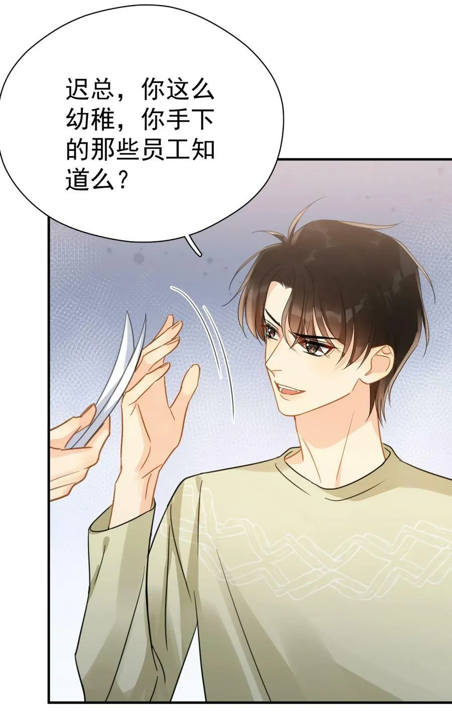 062 黑夜中的思绪 第6页
