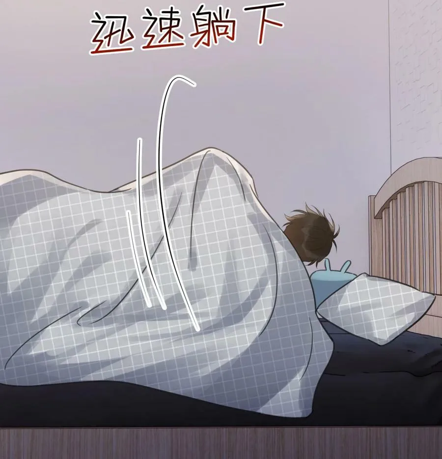062 黑夜中的思绪 第10页