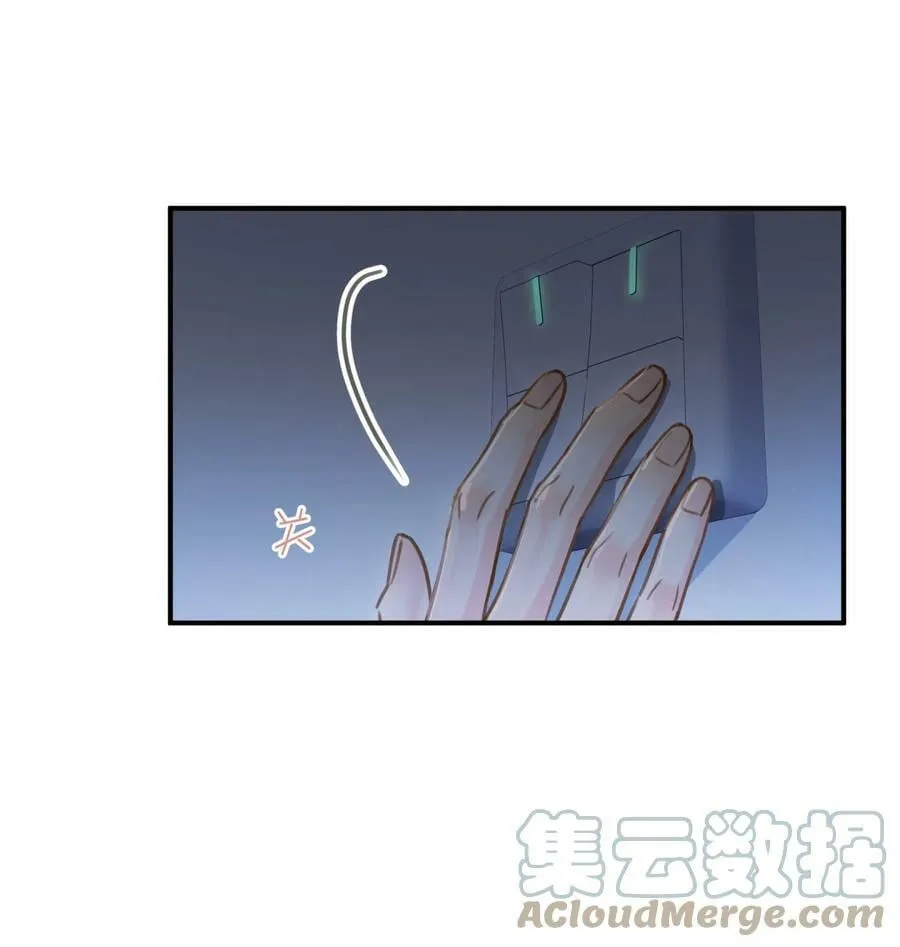 062 黑夜中的思绪 第13页