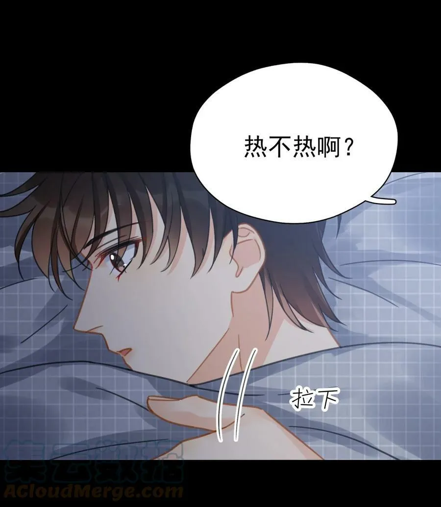 062 黑夜中的思绪 第15页