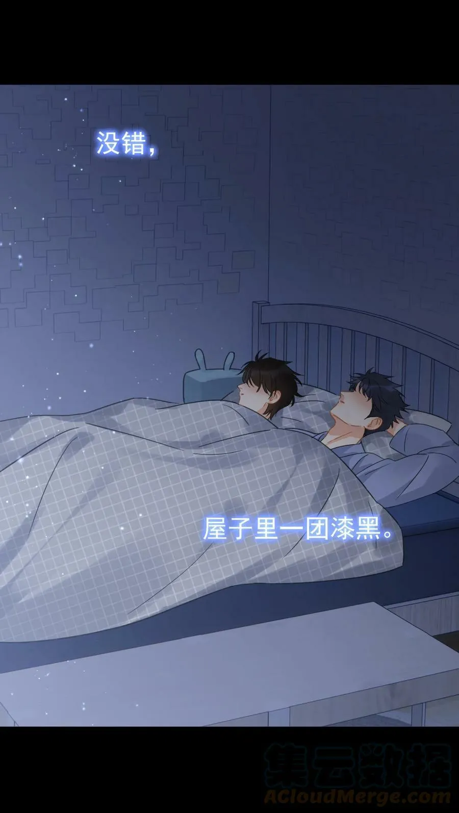 062 黑夜中的思绪 第17页