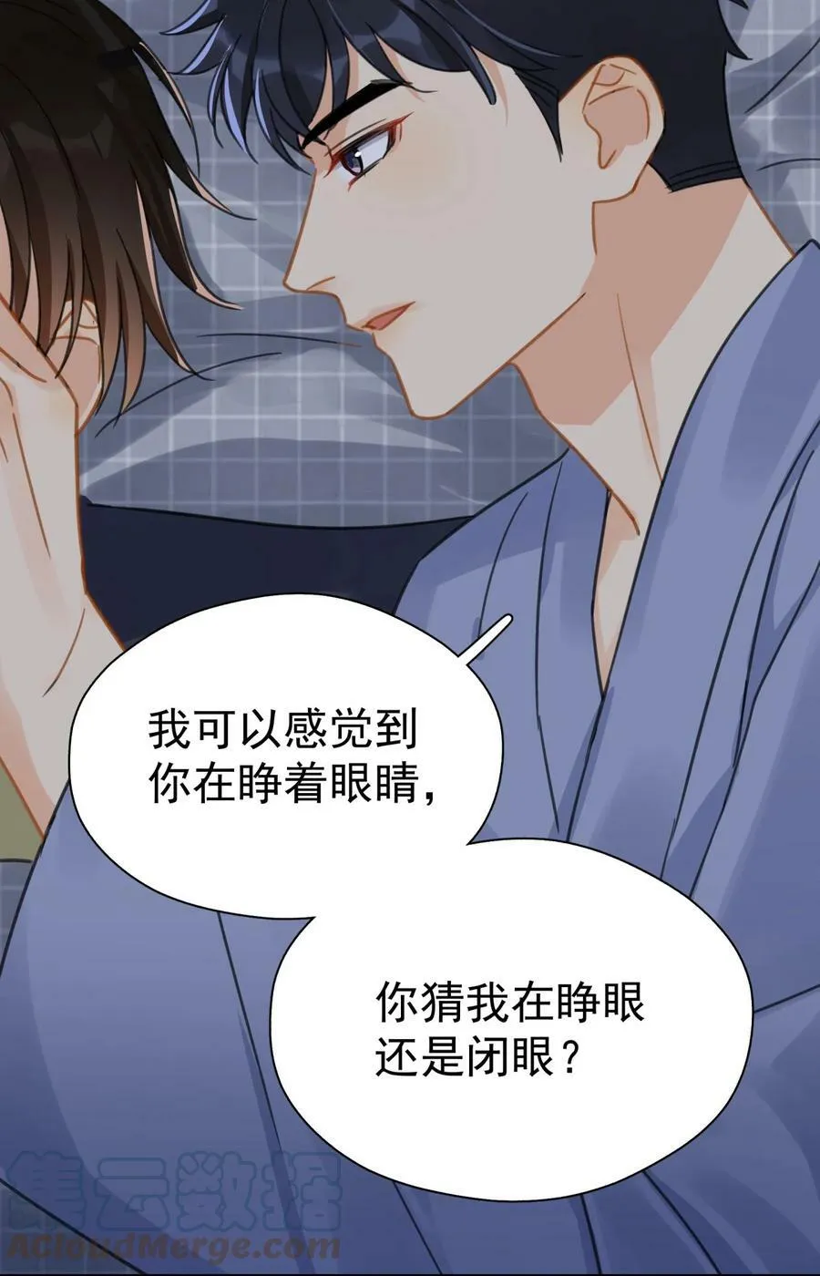062 黑夜中的思绪 第21页