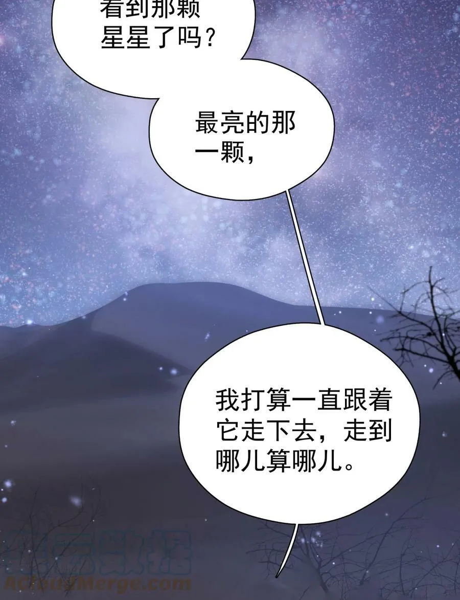 062 黑夜中的思绪 第23页
