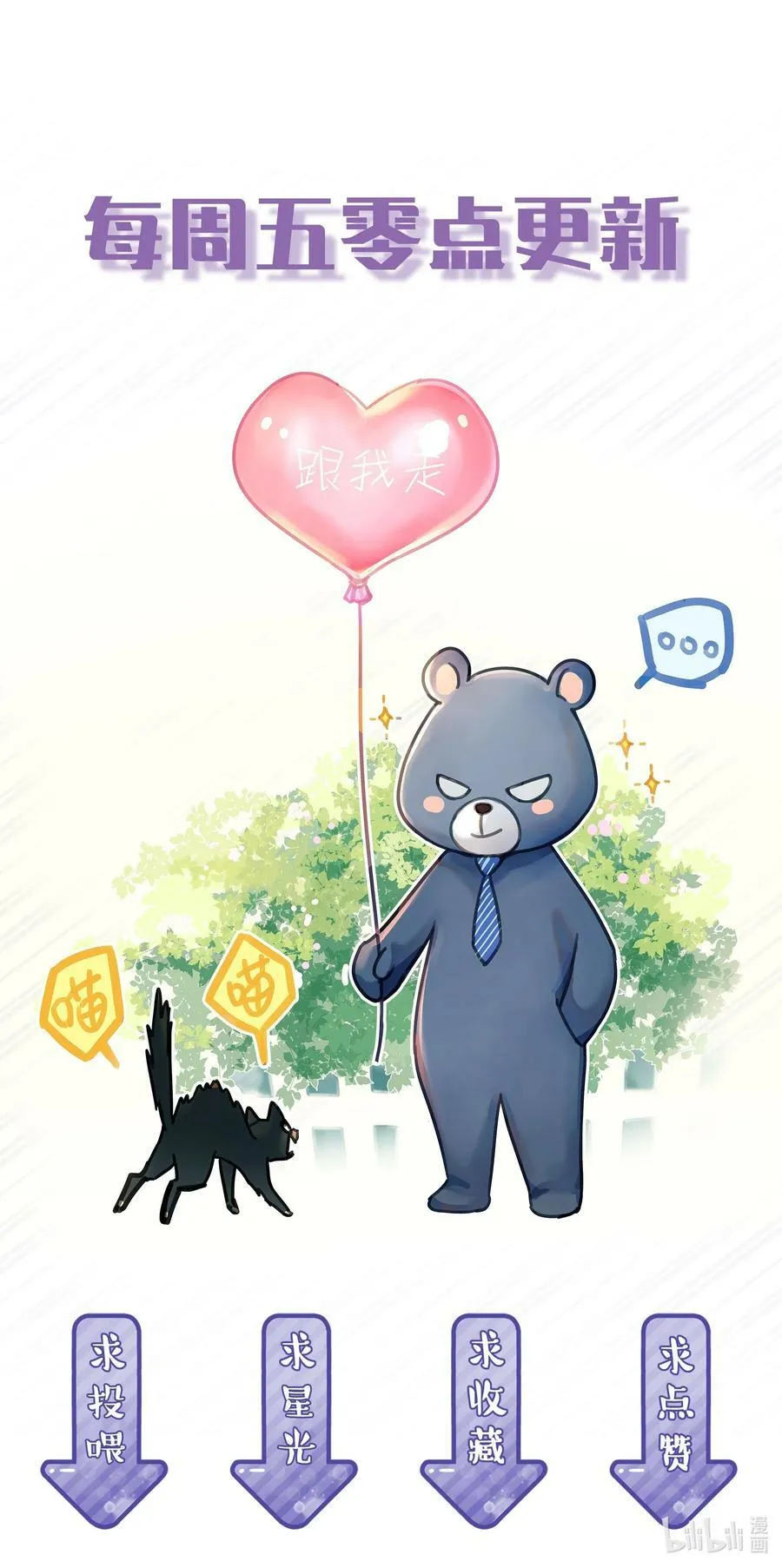 062 黑夜中的思绪 第40页