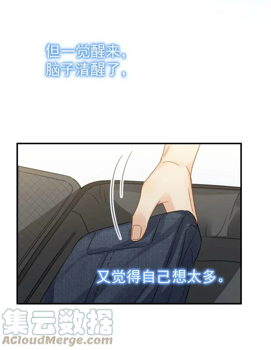 063 我可以发誓 第29页