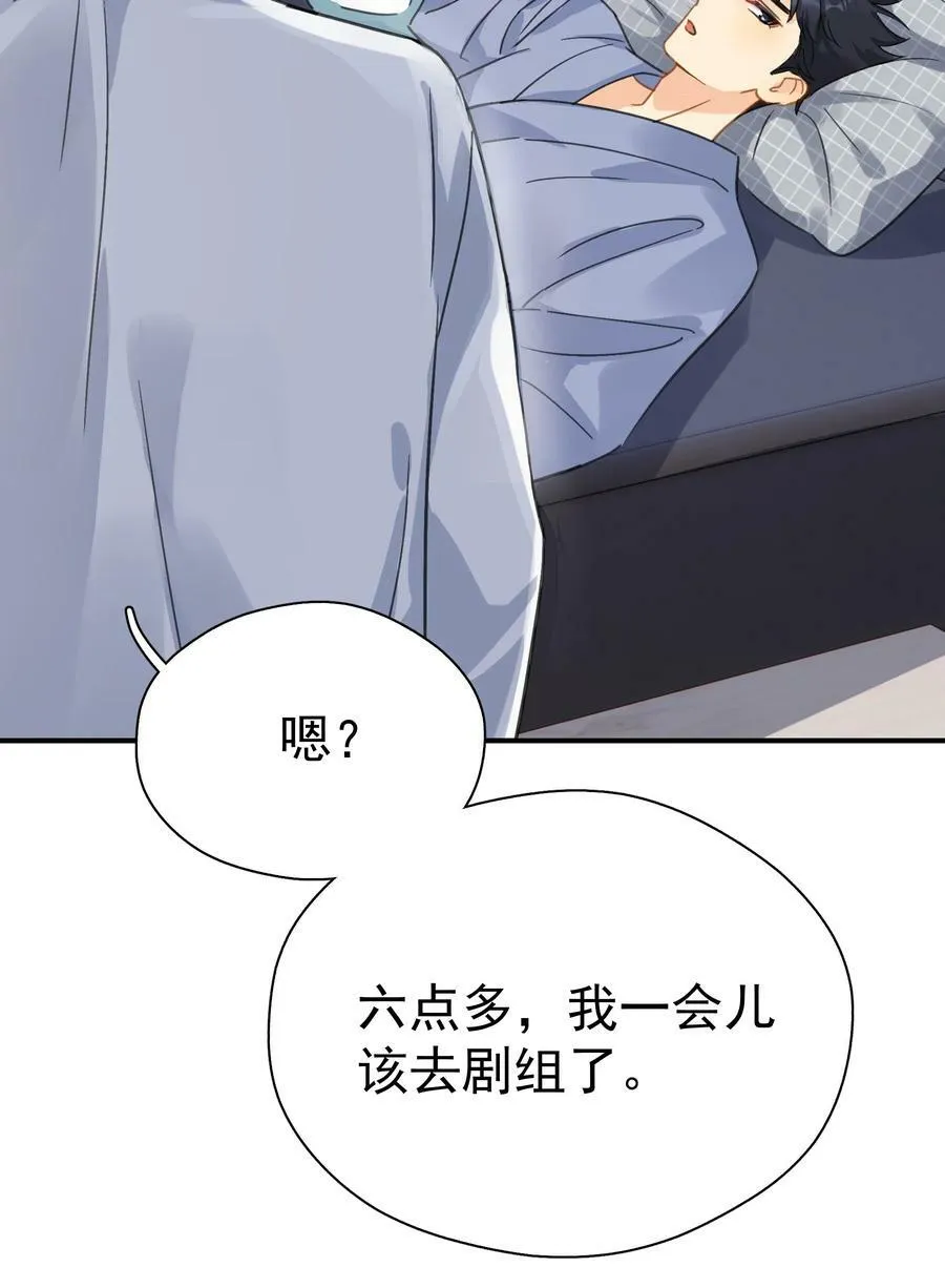 063 我可以发誓 第32页
