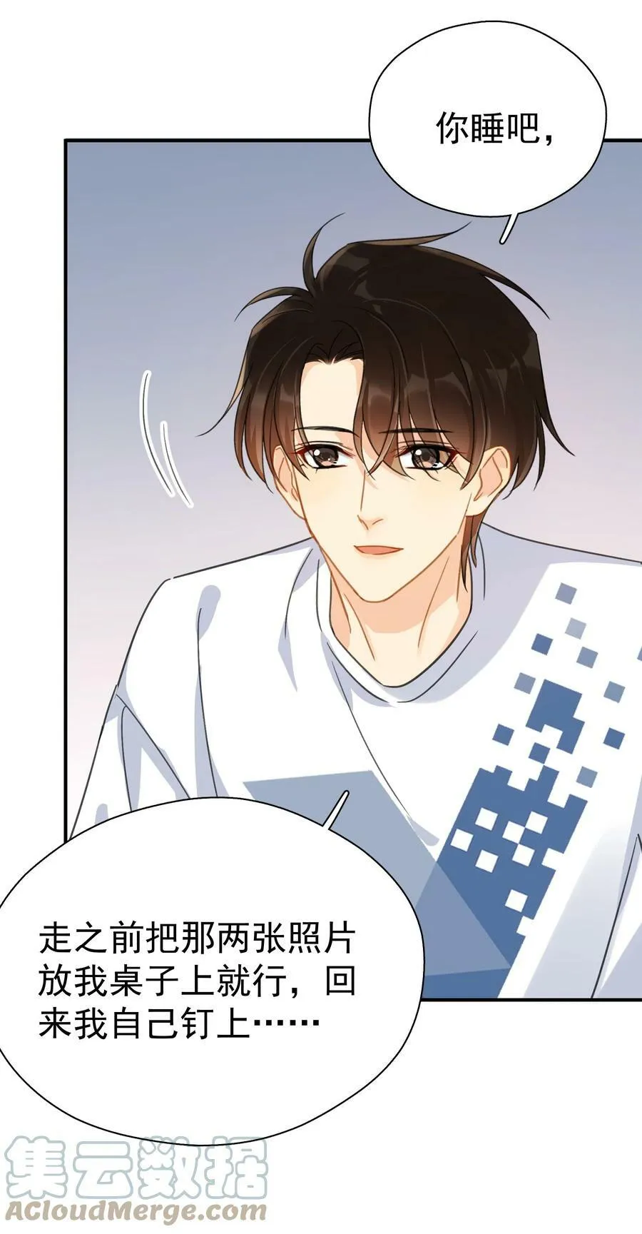 063 我可以发誓 第33页